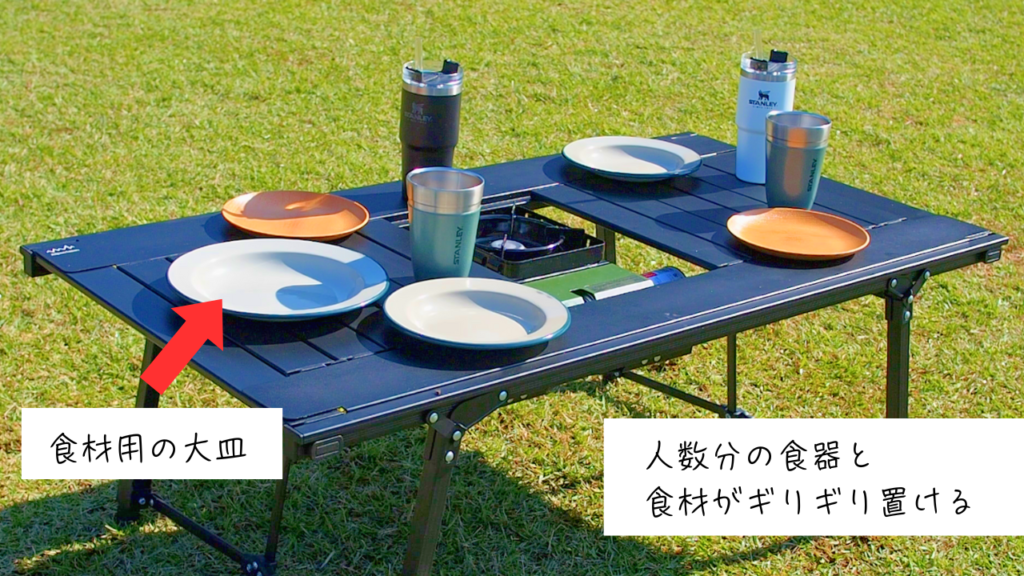 キャンプ歴5年でわかった！失敗しないファミリーキャンプのテーブルの 
