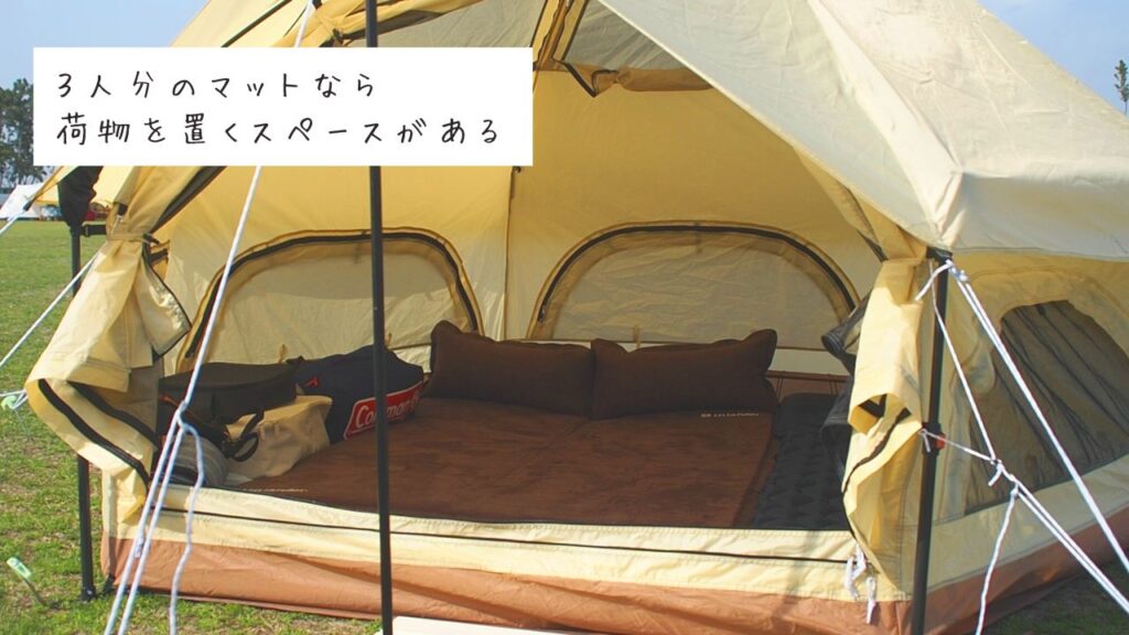 DODキノコテントを使ってみた正直な感想・使用感レビュー  